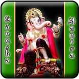 Ganesh Mantra HD Audio
