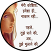 2018 Best Dard Sayari APK