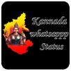 Kannada Status APK