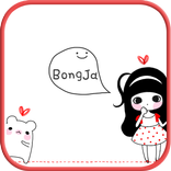 BongJa loveHolic Theme