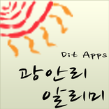 DIT Apps2