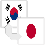 한일 일한 자동 번역기 - 채팅하듯 일본어 통역기