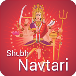 Navratri Songs