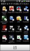 Smart Launcher screenshot 1