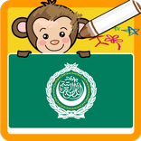 لعبة التلوين