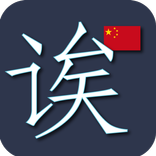 CHINA ALPHABET EXERCISE NOTE
