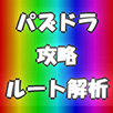 andrpzsolve APK