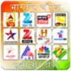 All Voot TV Channels - Indian TV Channels APK