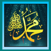 SIRAH NABI MUHAMMAD S.A.W. APK