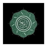 The Holy Quran