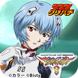 [グリパチ]CRヱヴァンゲリヲン8(パチンコゲーム)