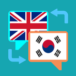 English-Korean translator chat