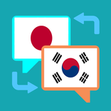 자동인식 한국어-일본어 번역기