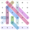 Japanese Word Search Game APK