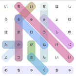 Japanese Word Search Game