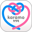 ひまつぶしチャット-カラモ APK