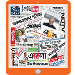 Kolkata Newspapers