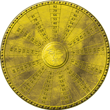 Divination: Circle Of King Sol