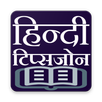 TipsZone APK