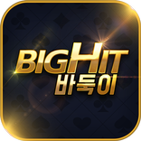 빅히트 바둑이