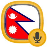 Radio Nepal