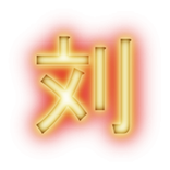Learn Chinese