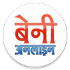 Benionline.com.np APK