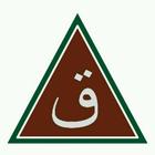 Speaking Qiblat icon