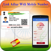 Link Aadhar Card to Mobile Number & SIM Online APK
