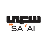سعي