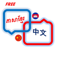 Khmer Chineese Translator APK