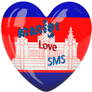 Khmer love sms APK