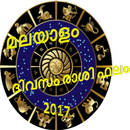 Malayalam jathakam 2019 APK