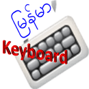 Myanmar keyboard APK