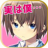 マネジ・ライフ 【無料！ 育成×恋愛シミュレーションゲーム】