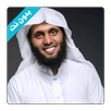 منصور السالمي - تلاوات بدون نت aplikacja