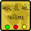 RTO Exam In Gujarati APK