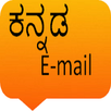 kannada email APK