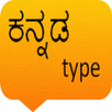 type kannada APK
