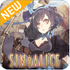 guide SINoALICE ーシノアリスー aplikacja