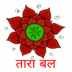 Tara-Bal Calculator APK