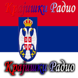Krajiški Radio