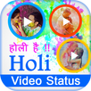 Happy Holi Video Status Song APK