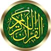 قران په پختو کې APK