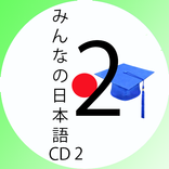Minna No Nihongo Cd 2