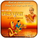 Chhath Pooja Photo Editor APK