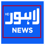 ”Lahore News