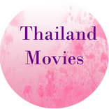 ”Movies For Thailand