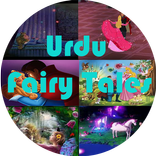”Bast Urdu Fairy Tales