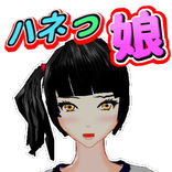Hanekko -New sense JumpGirl-